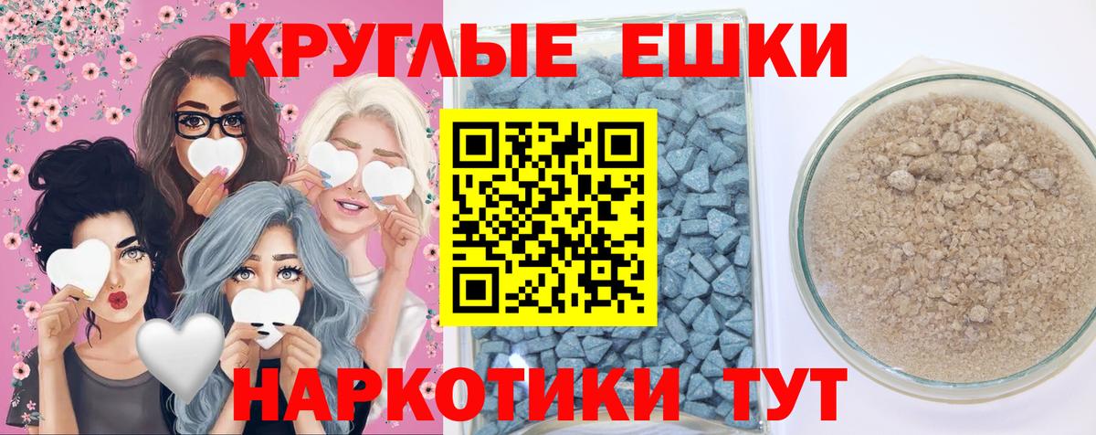 ЭКСТАЗИ DUBAI  сколько стоит  Ивантеевка  Вход с VPN 