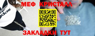 спайс Бийск