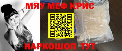 мефедрон VHQ Берёзовский