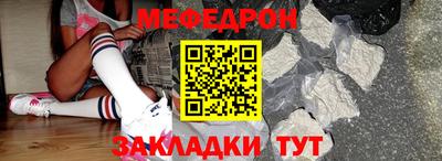 спайс Бийск