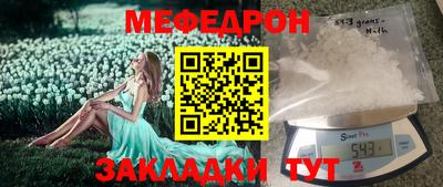 кокаин премиум Беслан