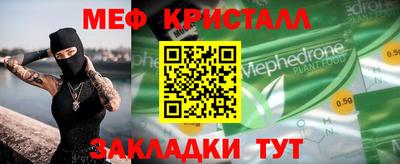 мефедрон VHQ Берёзовский