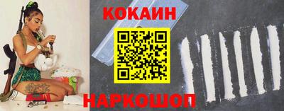 мефедрон VHQ Берёзовский