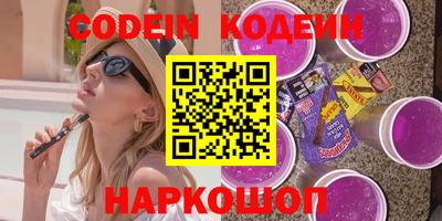 кокаин премиум Беслан