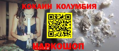 мефедрон VHQ Берёзовский