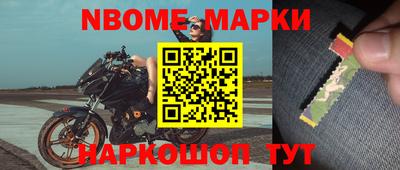 мефедрон VHQ Берёзовский