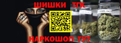 спайс Бийск