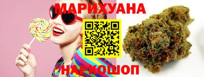 спайс Бийск