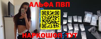 спайс Бийск