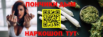 спайс Бийск