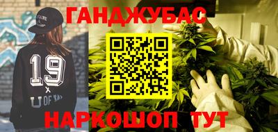 кокаин премиум Беслан