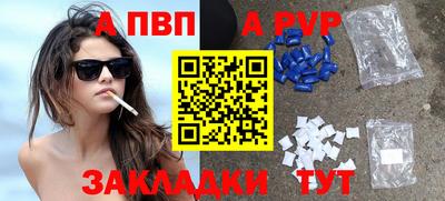 кокаин премиум Беслан