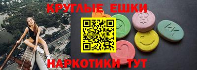 спайс Бийск
