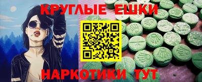 спайс Бийск