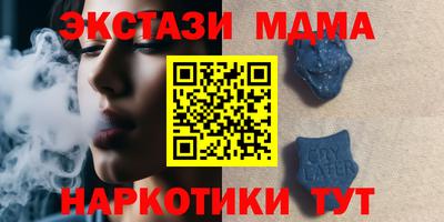 кокаин премиум Беслан
