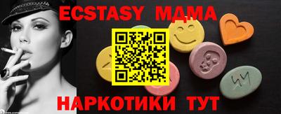 кокаин премиум Беслан