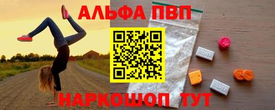 мефедрон VHQ Берёзовский