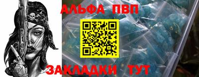кокаин премиум Беслан