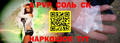 мефедрон VHQ Берёзовский