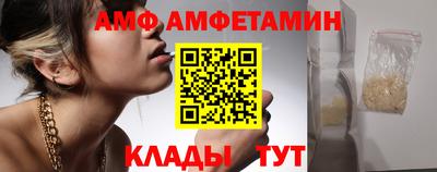 мефедрон VHQ Берёзовский
