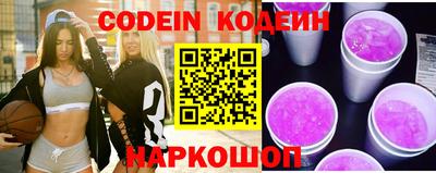 кокаин премиум Беслан