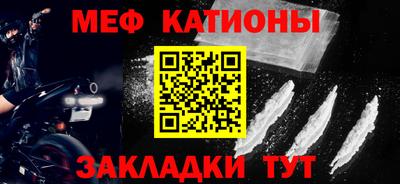 кокаин премиум Беслан