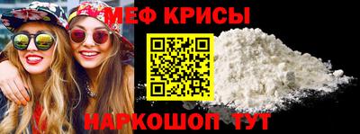 спайс Бийск