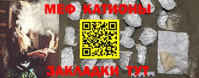 спайс Бийск