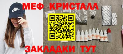 кокаин премиум Беслан