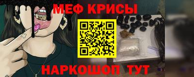 спайс Бийск