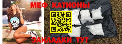 мефедрон VHQ Берёзовский