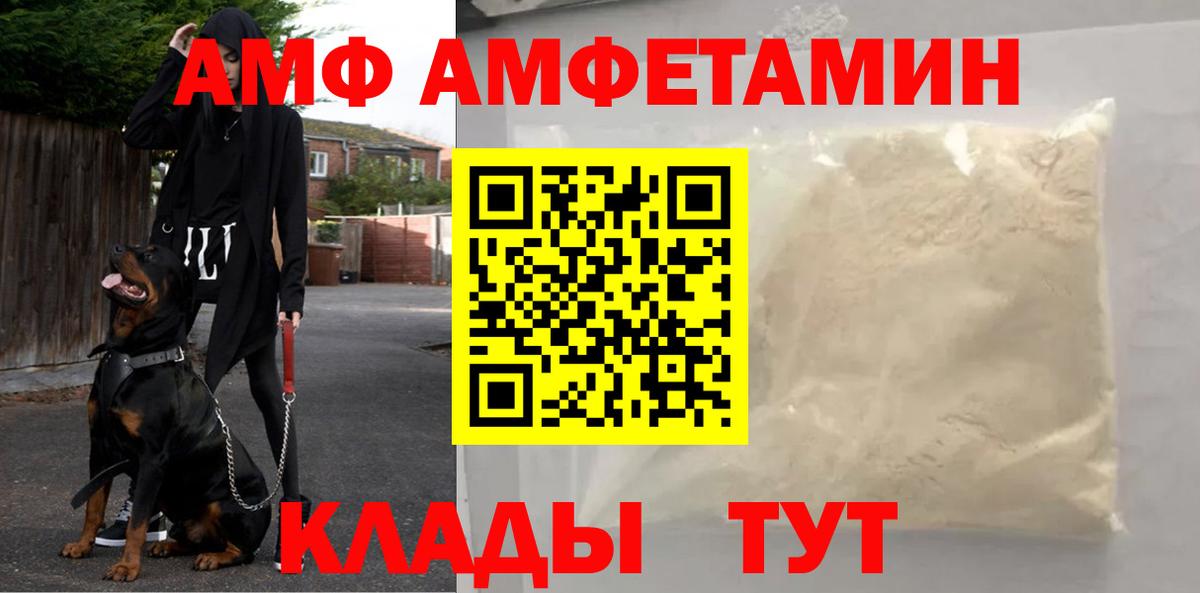 Первитин кристалл  Первитин кристалл  Ивантеевка  Вход с VPN 