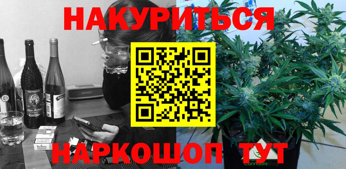 Бошки Шишки THC 21%  Марихуана THC 21%  Бошки Шишки гибрид  Марихуана Amnesia  Вход с VPN  Ивантеевка 